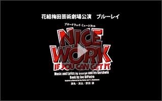 宝塚歌劇 花組『NICE WORK IF YOU CAN GET IT』特集｜タカラヅカ