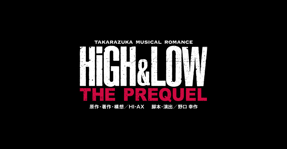 宝塚歌劇 宙組『HiGH&LOW ―THE PREQUEL―』『Capricciosa（カプリチョーザ）!!』特集｜タカラヅカ オフィシャル