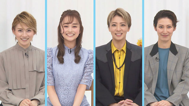 宝塚歌劇 星組『めぐり会いは再び next generation―真夜中の依頼人