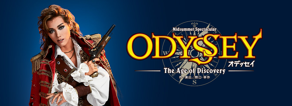 『ODYSSEY―The Age of Discovery―』