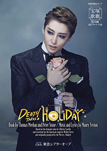 宝塚　月組　DEATH TAKES A HOLIDAY  Blu-ray