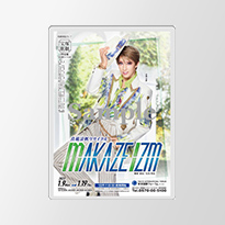 宝塚歌劇 宙組『MAKAZE IZM』特集|タカラヅカ オフィシャルグッズ 宝塚歌劇 宙組『MAKAZE IZM』特集|タカラヅカ オフィシャルグッズ