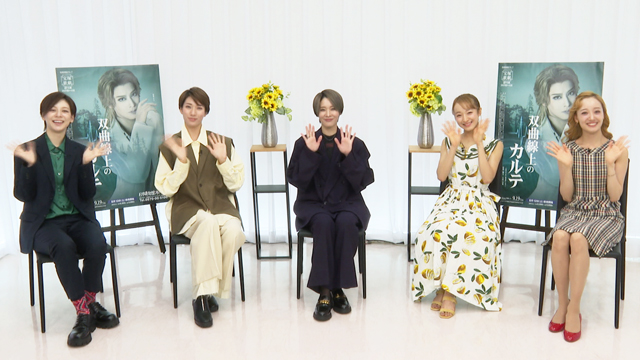 雪組 梅田芸術劇場 シアター・ドラマシティ公演 双曲線上の
