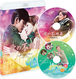 最終値下げ 宝塚 ブルーレイ 愛の不時着〈初回限定版・2枚組〉 雪組