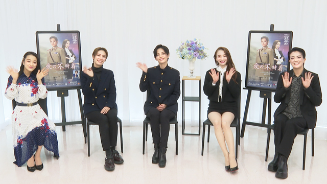 宝塚歌劇 雪組『愛の不時着』特集｜タカラヅカ オフィシャルグッズ