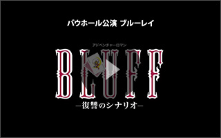 動画視聴