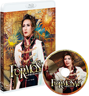 森優貴 | 雪組公演「西洋奇譚『FORMOSA!!（フォルモサ）』－空想