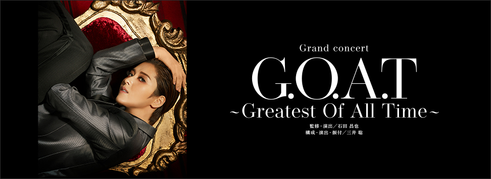 『G.O.A.T』