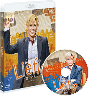 宝塚花組 Liefie-愛しい人- Blu-ray 宝塚歌劇 花組『Liefie(リーフィー)-愛しい人-』特集