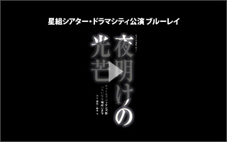 動画視聴