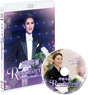 タカラヅカスペシャル 2015 ブルーレイ タカラヅカスペシャル2015～New