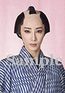 ブロマイドイメージ画像