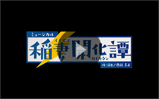 動画視聴