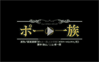 動画視聴