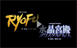 動画視聴