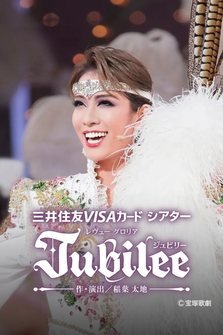 Jubilee（2025,Hana-Gumi)