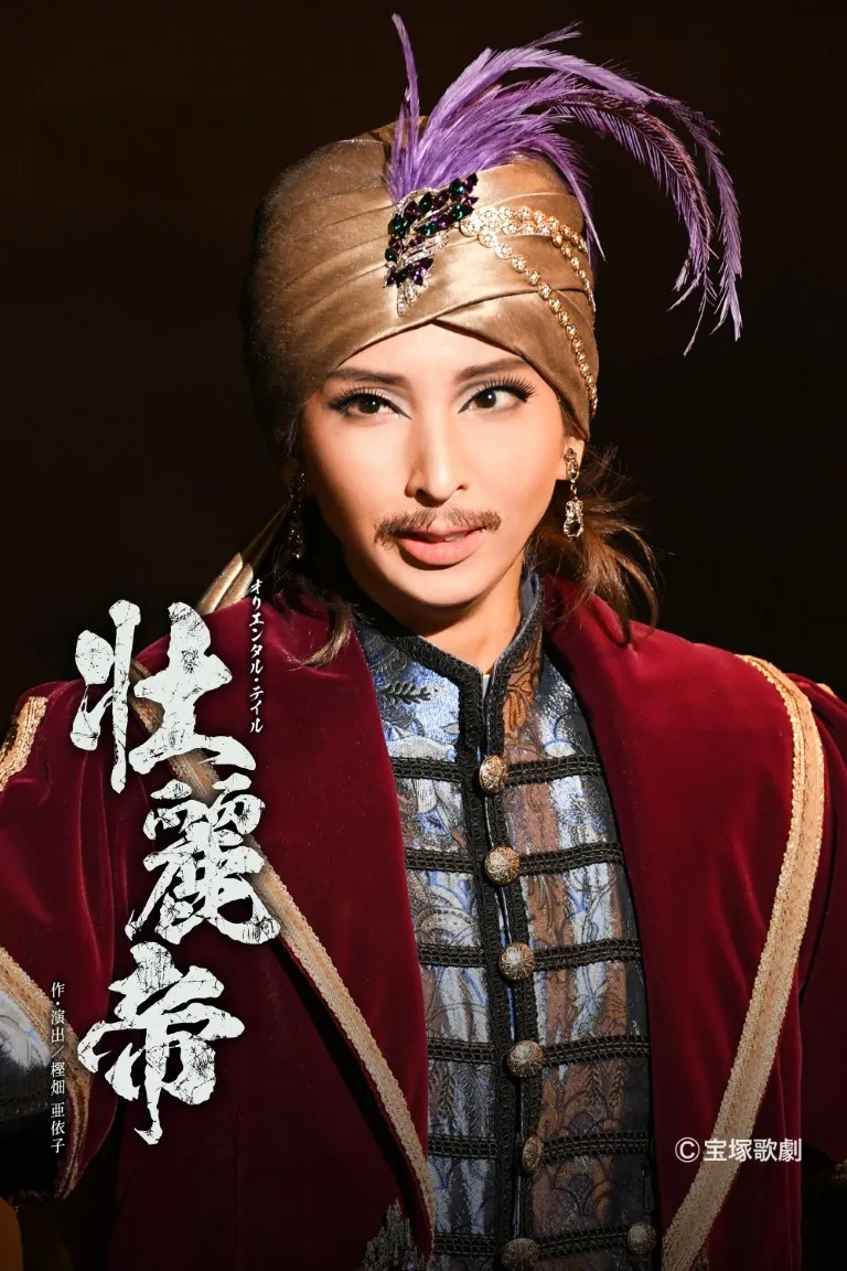 The Magnificent (2020, Sora-Gumi)