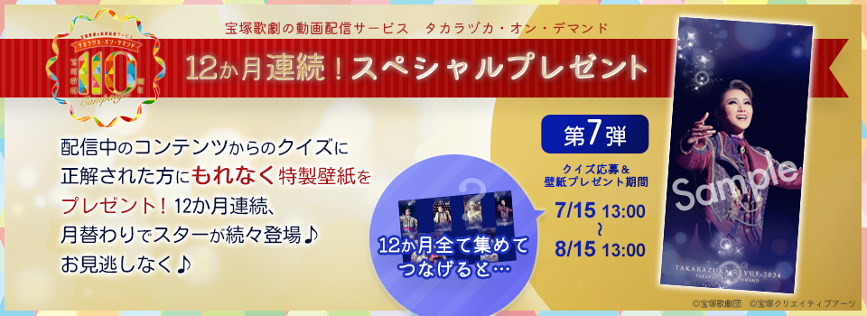 宝塚歌劇団 歌劇2016年1月号から2017年5月号まで全17冊 宝塚歌劇団 歌劇2016年1月号から2017年5月号まで全17冊