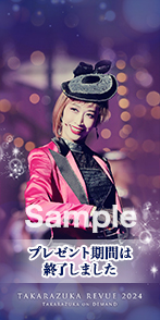 海乃美月【プレゼント期間は終了しました】