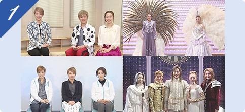 1.各組トップスターをフューチャーTAKARAZUKA NEWS Pick Up一挙配信