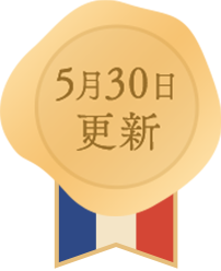 5月23日更新