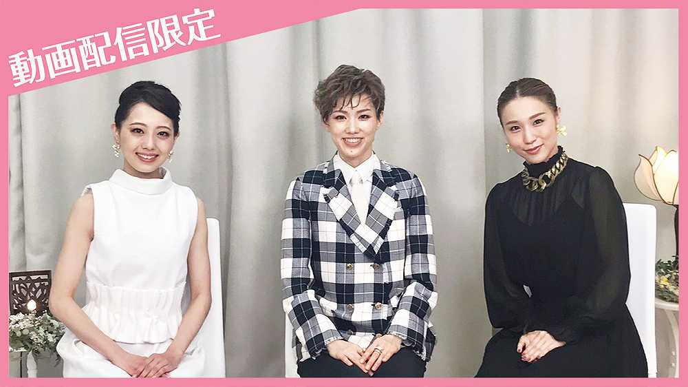 タカラヅカ・スカイ・ステージ 開局19周年夏のスペシャル「ほっとなふたり、とっておきのひととき。」〜雪組編〜＜未公開映像付＞