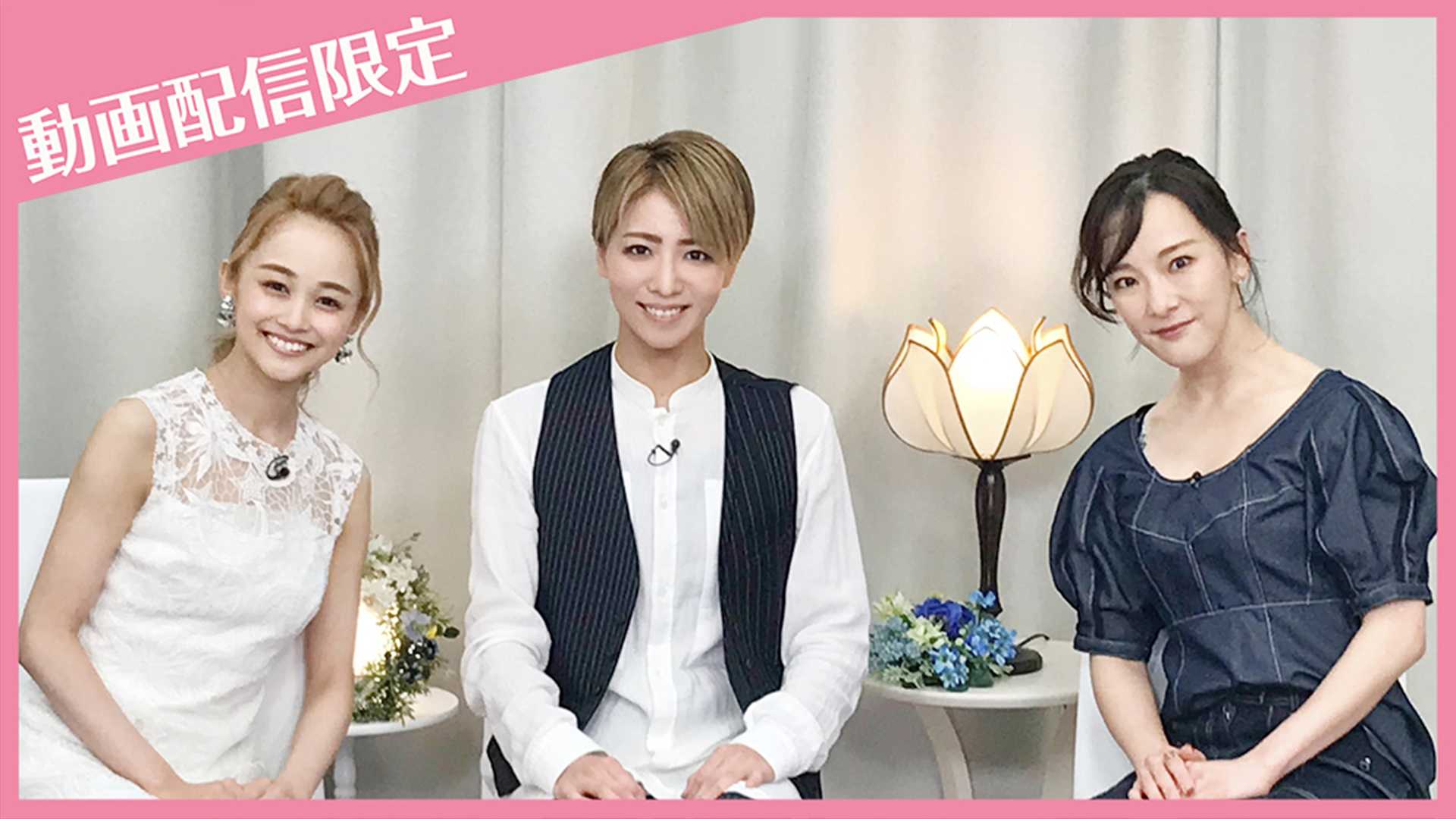 タカラヅカ・スカイ・ステージ 開局19周年夏のスペシャル「ほっとなふたり、とっておきのひととき。」〜星組編〜＜未公開映像付＞
