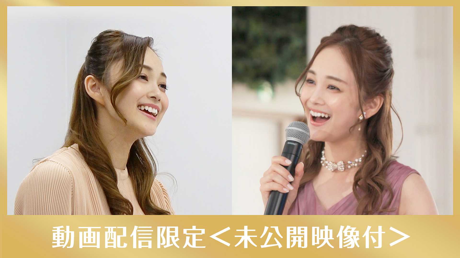 舞空瞳「♪愛の宝石」メイキング付〜2021年末特別番組「THE SONG〜感謝を込めて〜」より〜