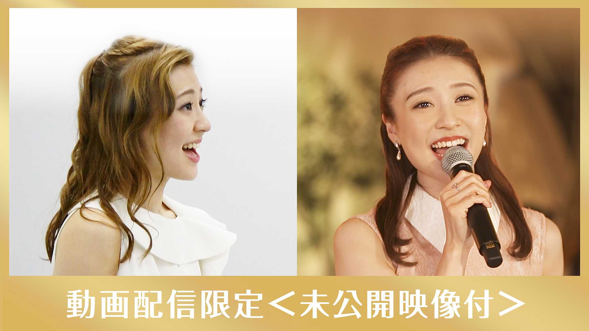 潤花「♪小さな花がひらいた〜もう涙とはおさらばさ」メイキング付〜2021年末特別番組「THE SONG〜感謝を込めて〜」より〜