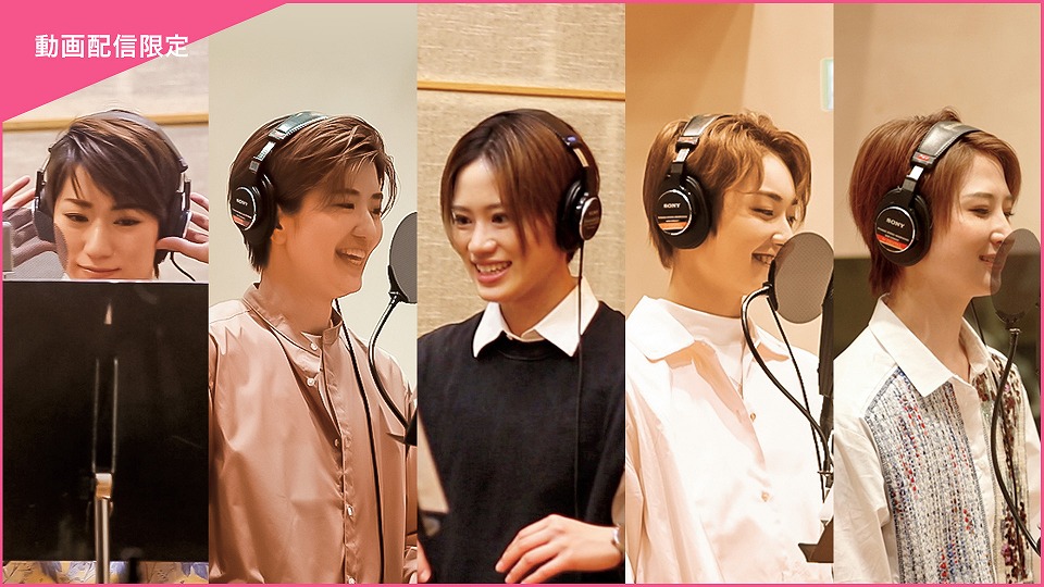縣千、礼華はる、天飛華音、希波らいと、亜音有星「♪素敵じゃないか」未公開映像付〜吉田優子作品集「Ideale」CD発売記念特別番組より〜