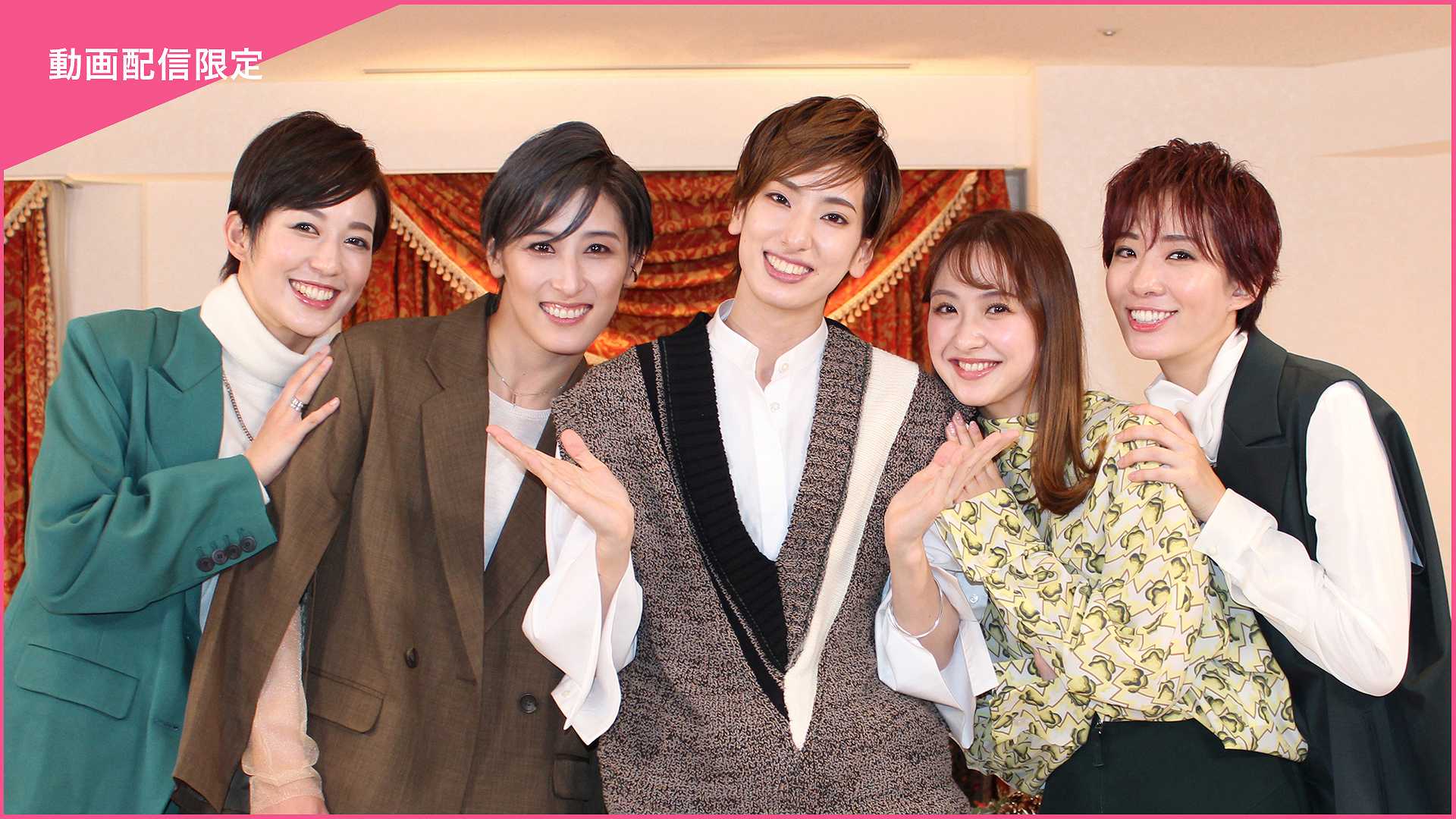 2022年末特別番組「Thank you for 20th〜聖なる夜に I NEED YOU〜」＜花組編＞未公開映像＆BONUS MOVIE付