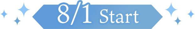8/1 Start 