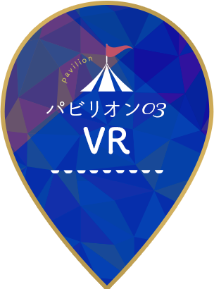 03.VR