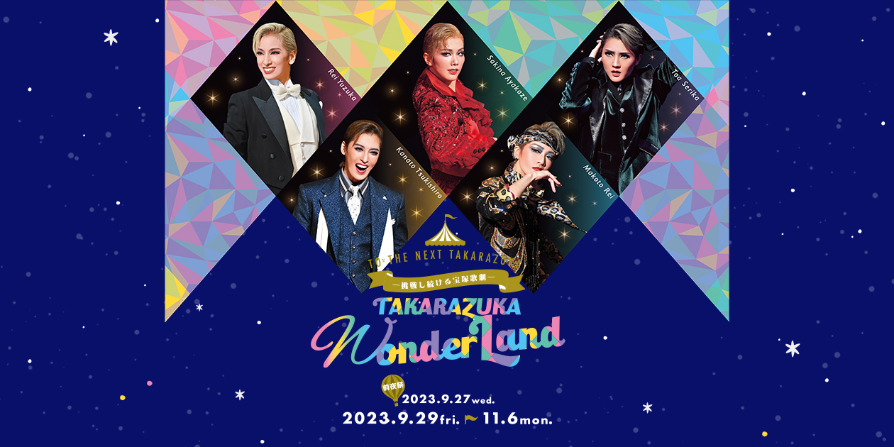 スカイステージ公開収録77期編に応募しました☆ | One Heart