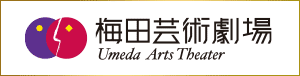 梅田芸術劇場